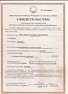 ИНН